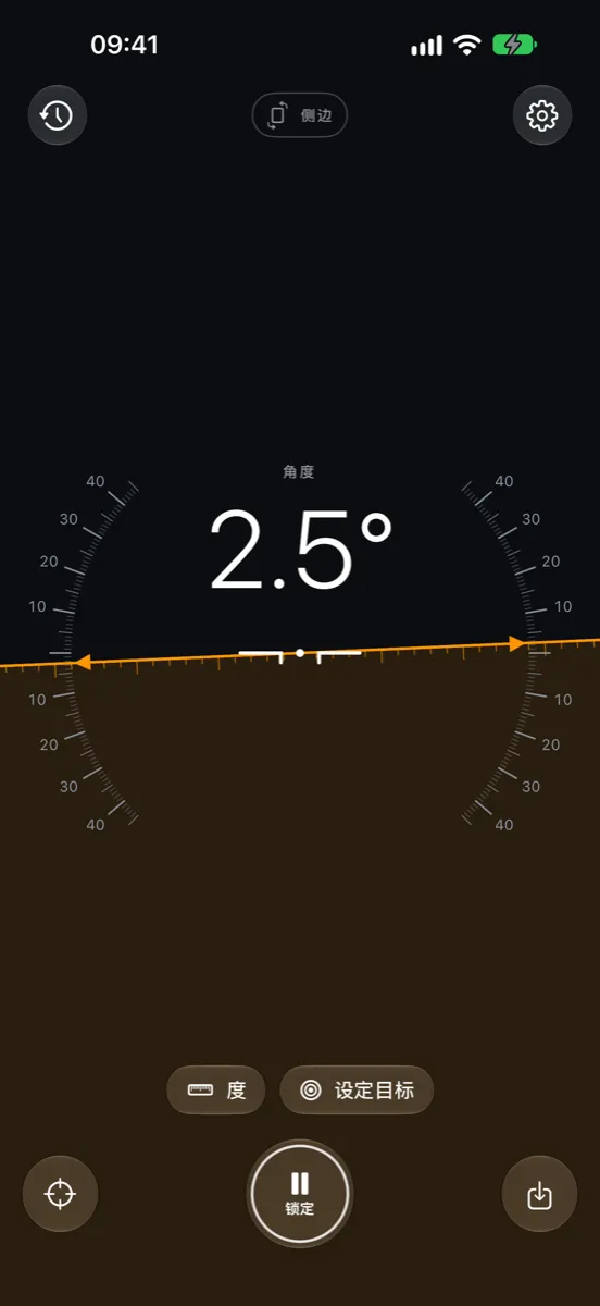 iPhone 上的 Inclinometer Pro — 侧边模式：水平线和倾斜刻度显示角度 2.5°