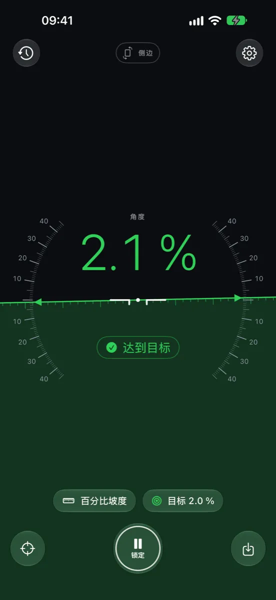 iPhone 上的 Inclinometer Pro — 达到目标：目标坡度为 2.0 %，读数 2.1 % 时屏幕变为绿色