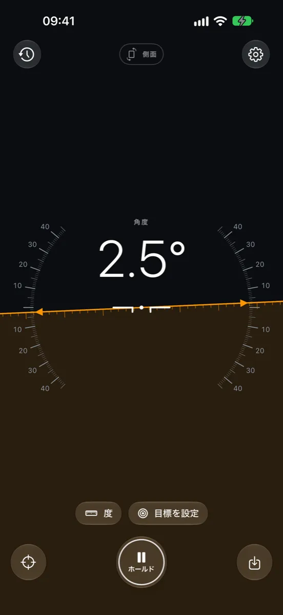 iPhoneのInclinometer Pro — 側面モード：水平線と傾斜目盛りが角度2.5°を表示