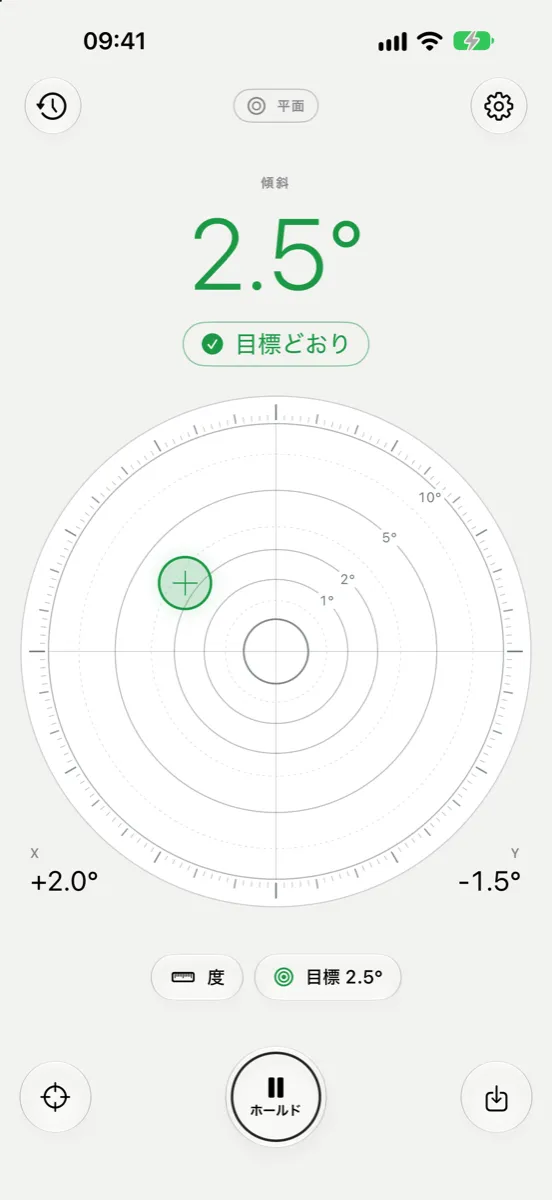 ライトモードのiPhoneのInclinometer Pro — 目標2.5°の平面モード