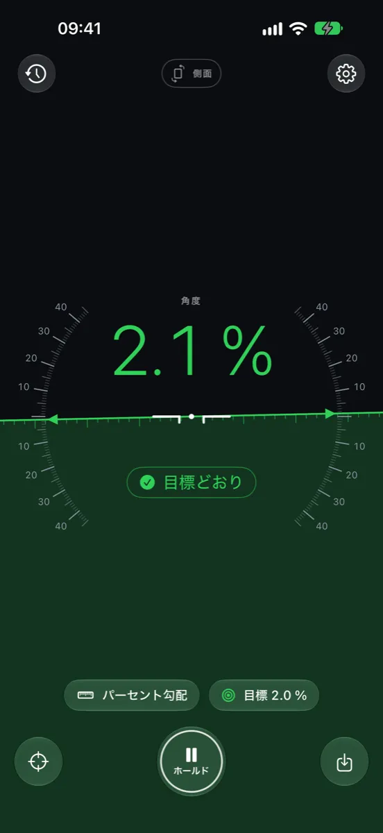 iPhoneのInclinometer Pro — 目標どおり：目標勾配2.0 %に対して2.1 %で画面が緑に変化