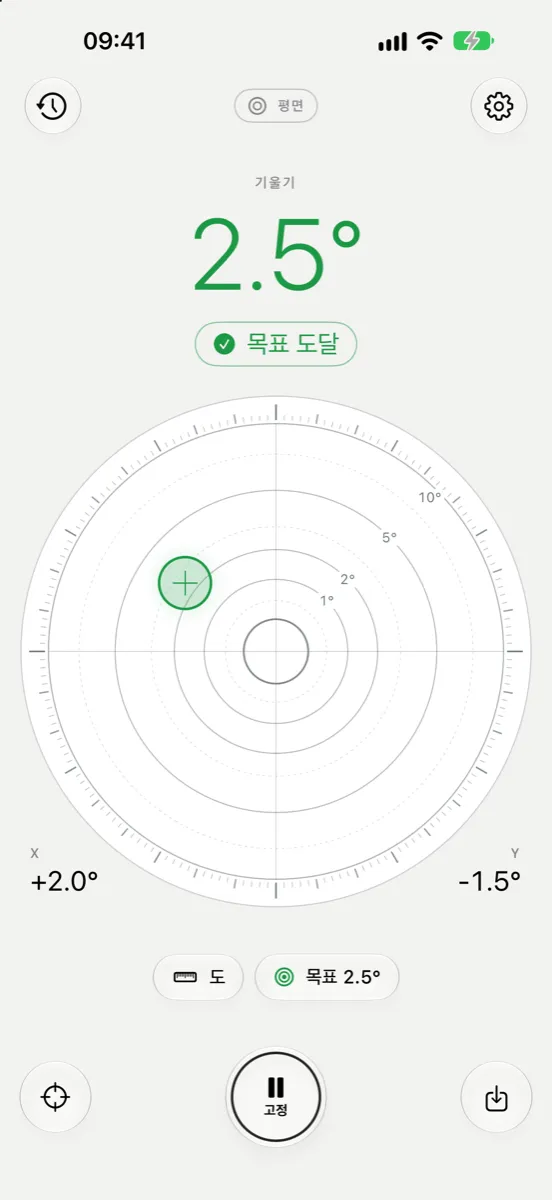 라이트 모드 iPhone의 Inclinometer Pro — 목표 2.5°의 평면 모드