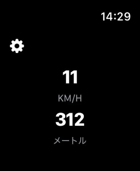 NavGlance – Apple Watchの速度と高度